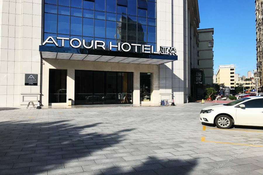 Atour Hotel Maoming Ngoại thất bức ảnh